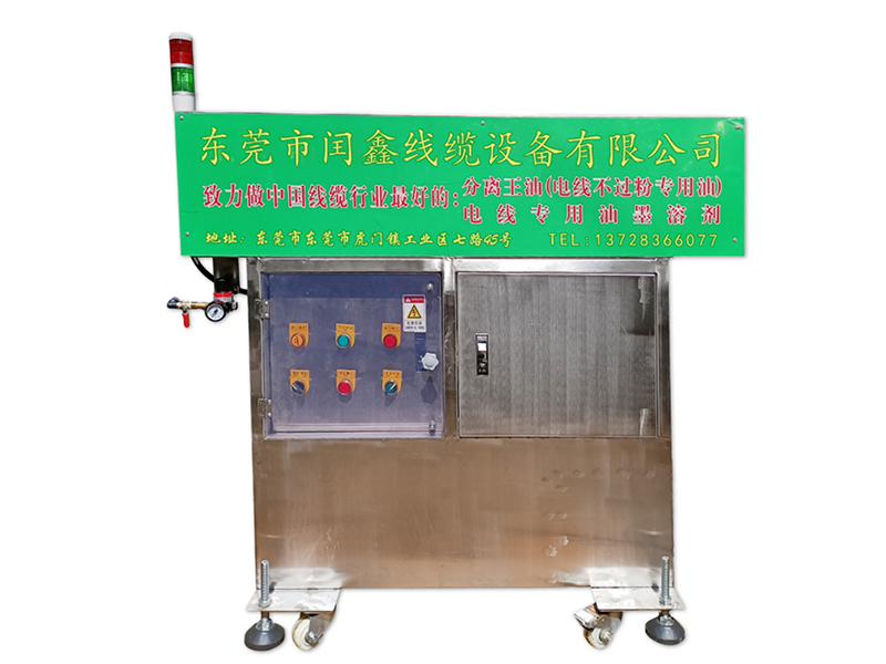 環(huán)保過油機(jī)
